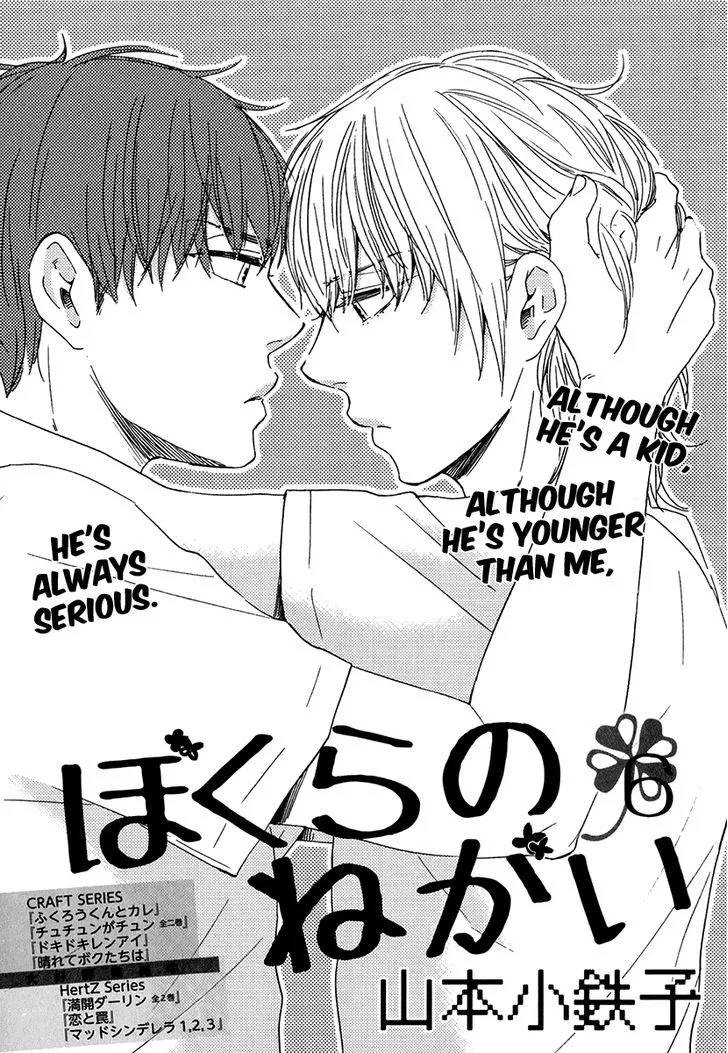 Page 0