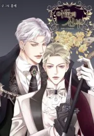 Bride of Darkness