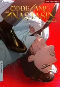 Codename: Anastasia «Dindin»