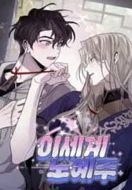 Isekai Slave Master