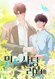 Mint Candy Love [Mature Official]
