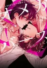 Omegaverse