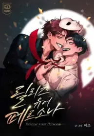 Release Your Persona