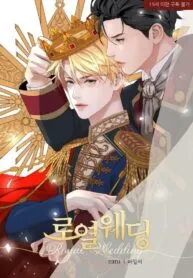 Royal Wedding (Bamilssi)