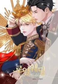 Royal Wedding [Official]