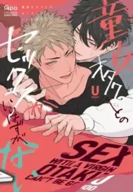 Sex With a Virgin Otaku Can’t Be Good