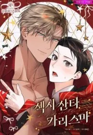 Sexy Santa Charisma