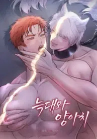 Wolf and Thug