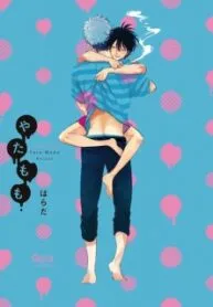 Yatamomo