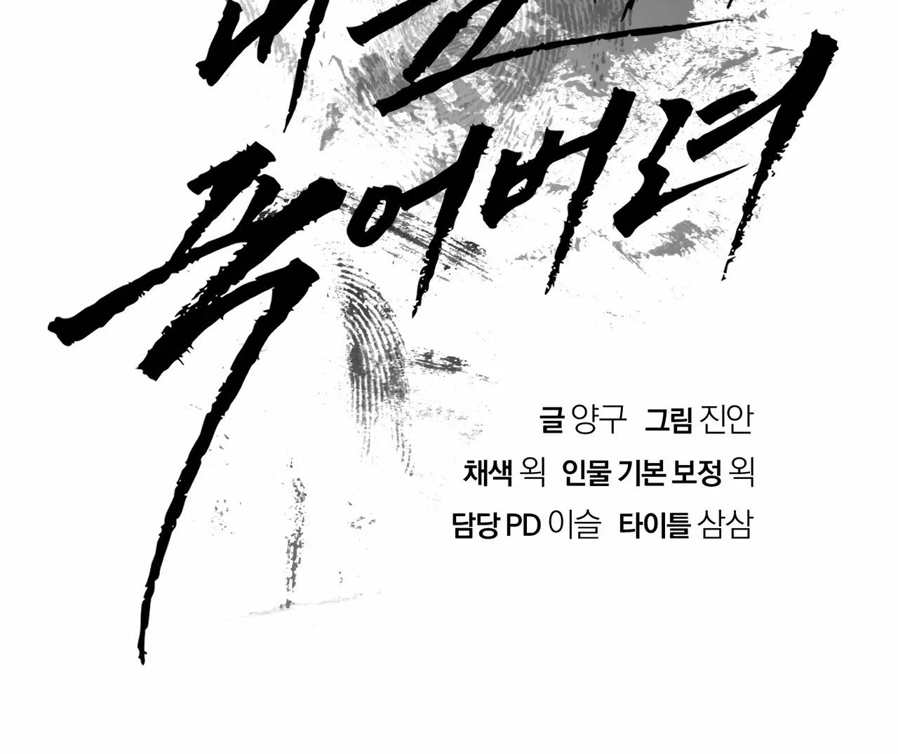 Page 220