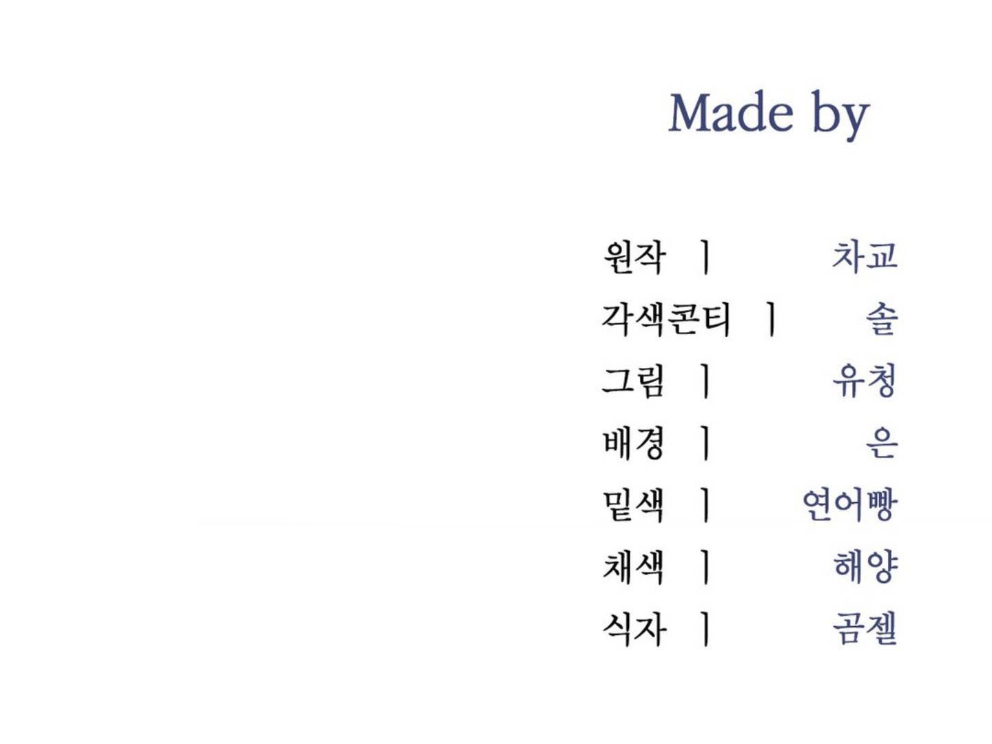 Page 228