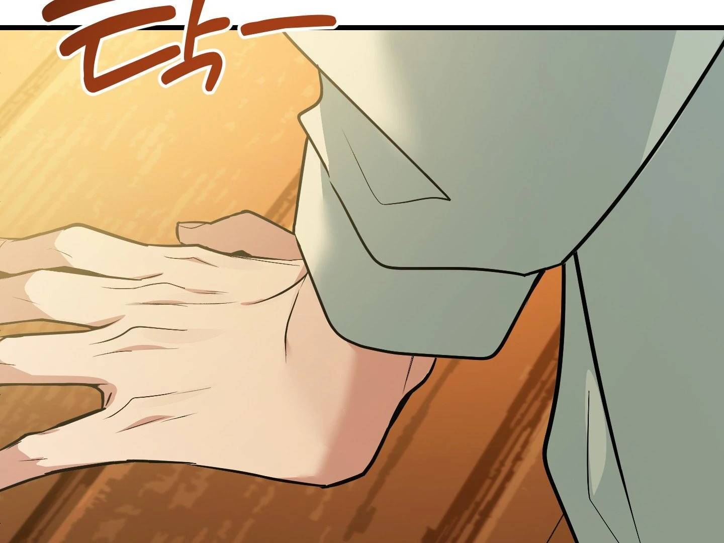 Page 242