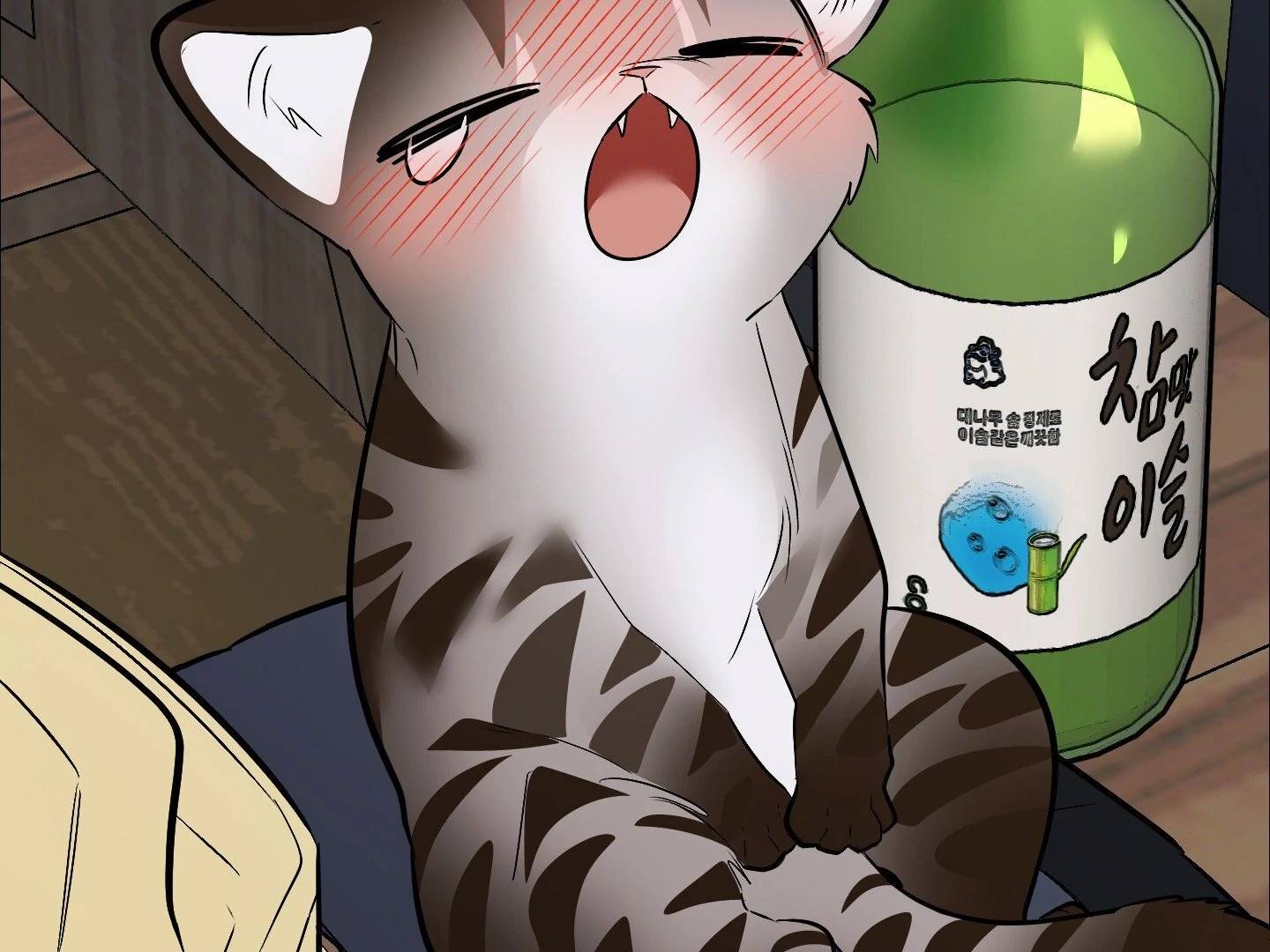 Page 308