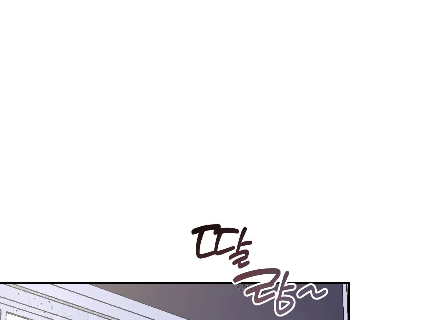 Page 254