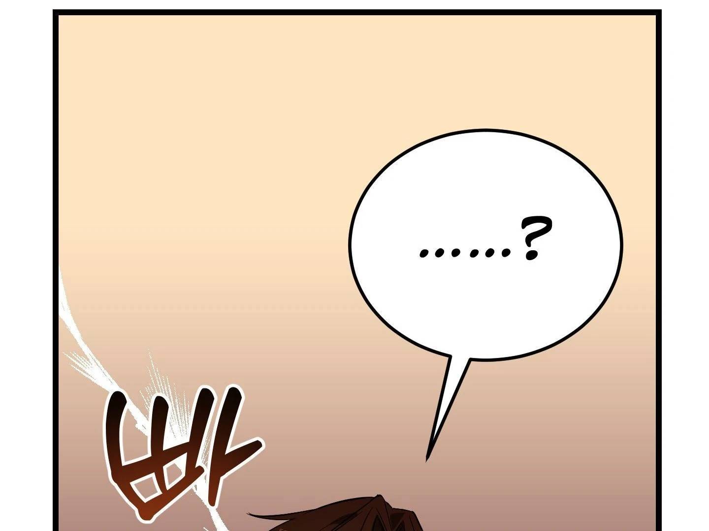 Page 207