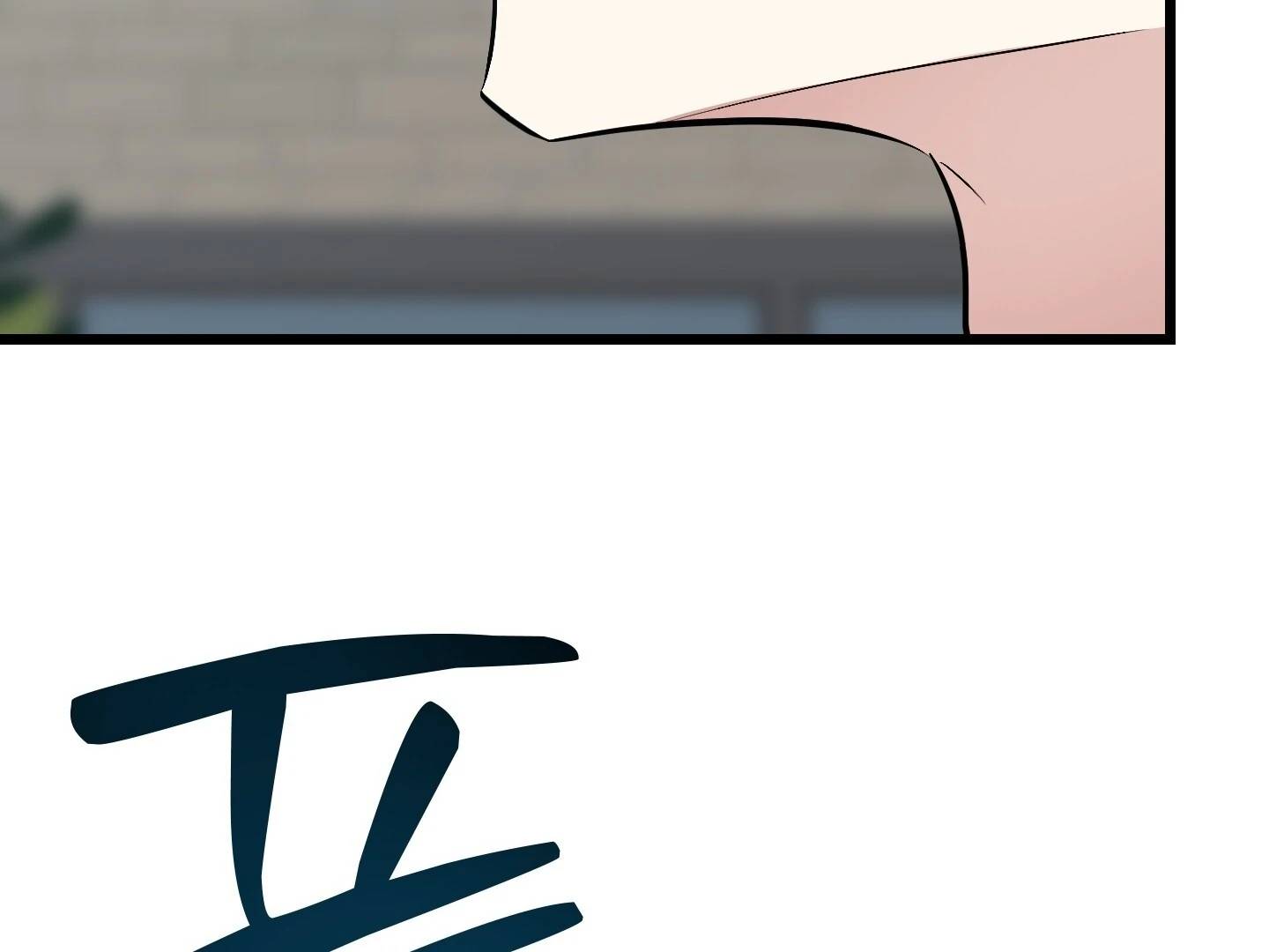 Page 274