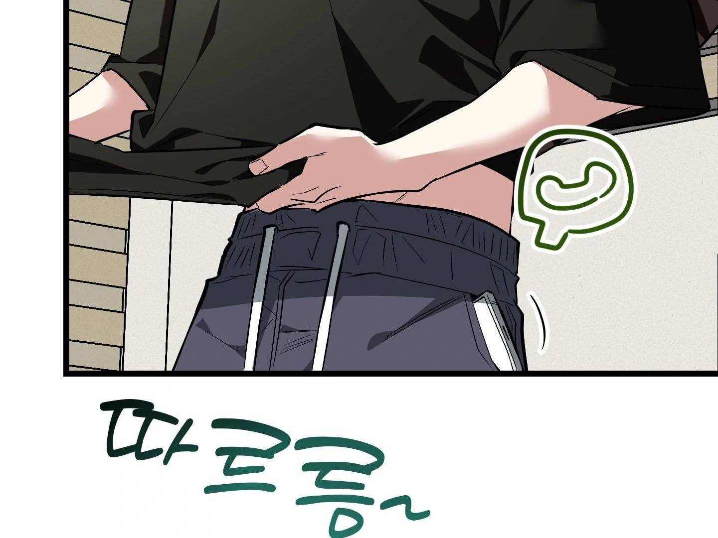 Page 197
