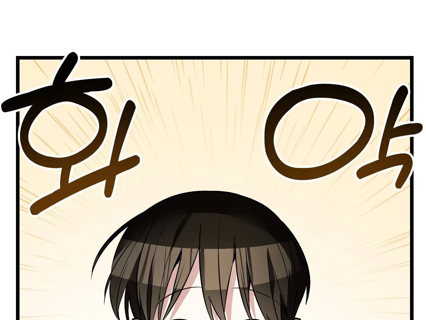 Page 380