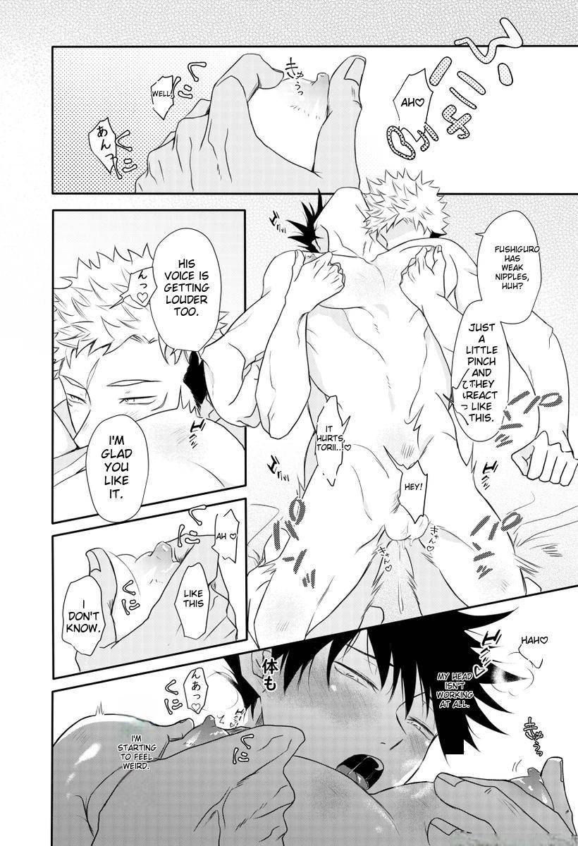 Page 84
