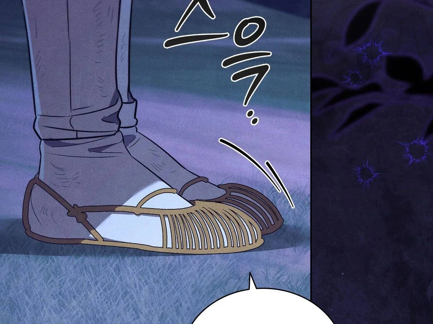 Page 234