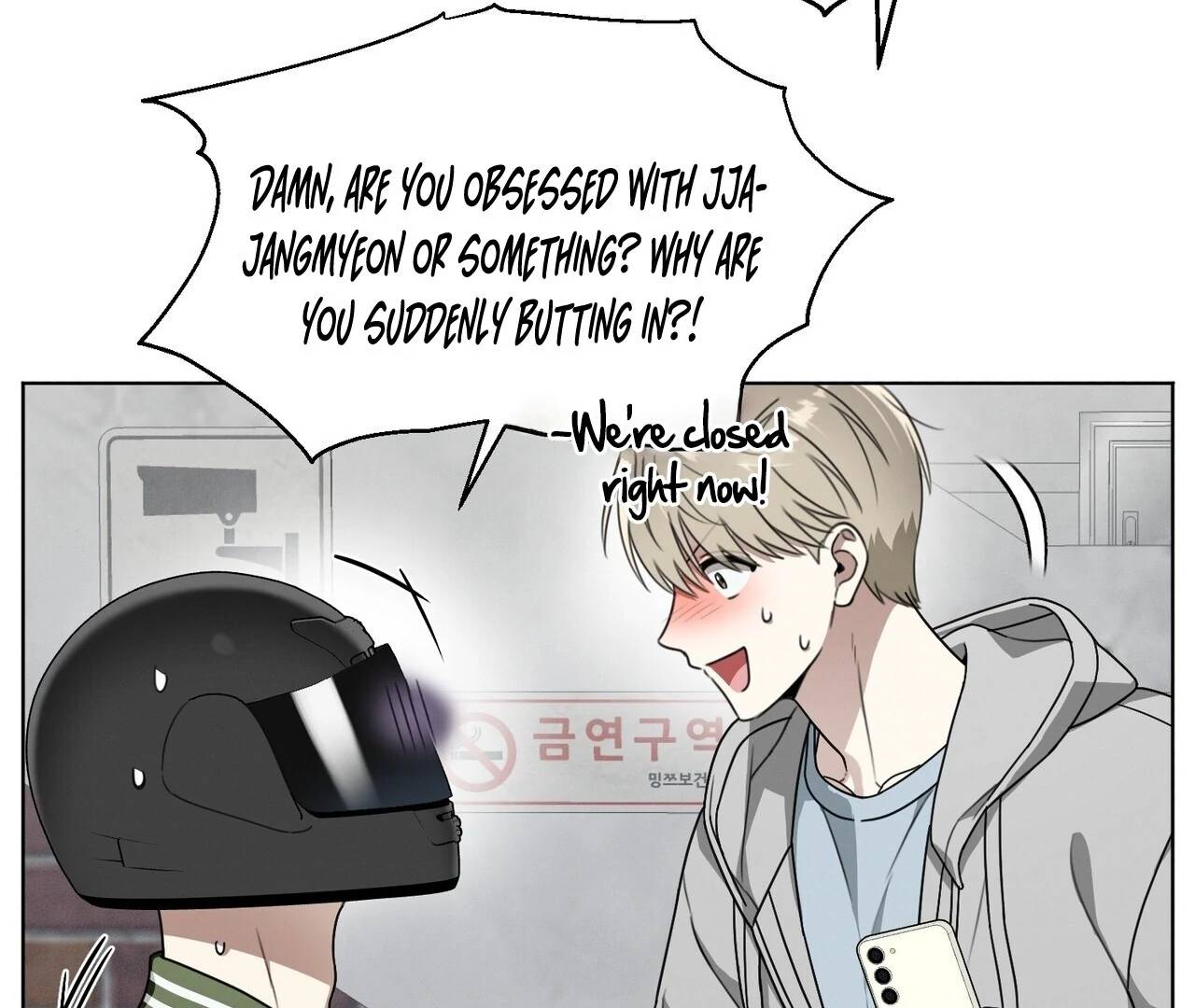Page 124