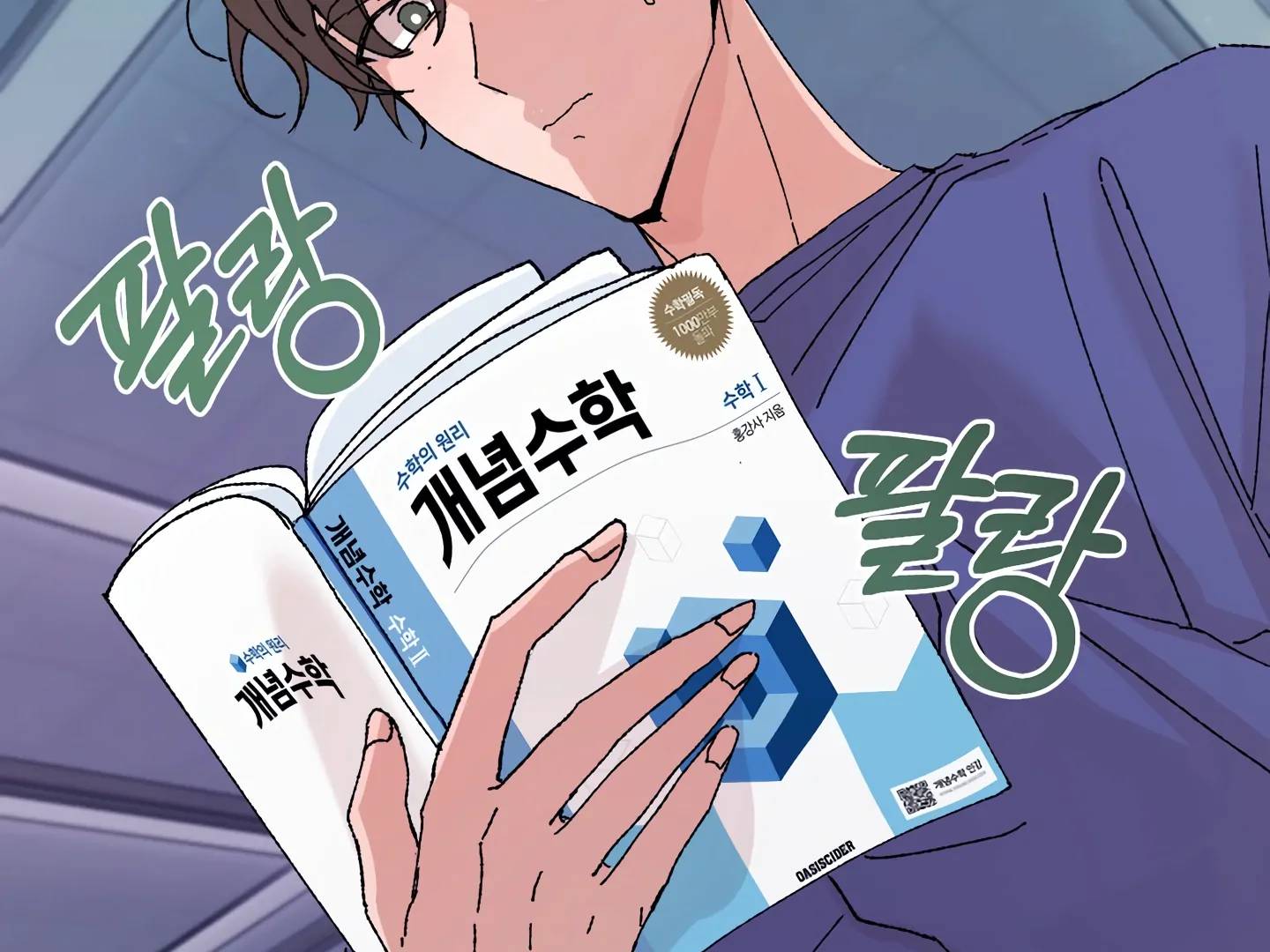 Page 123