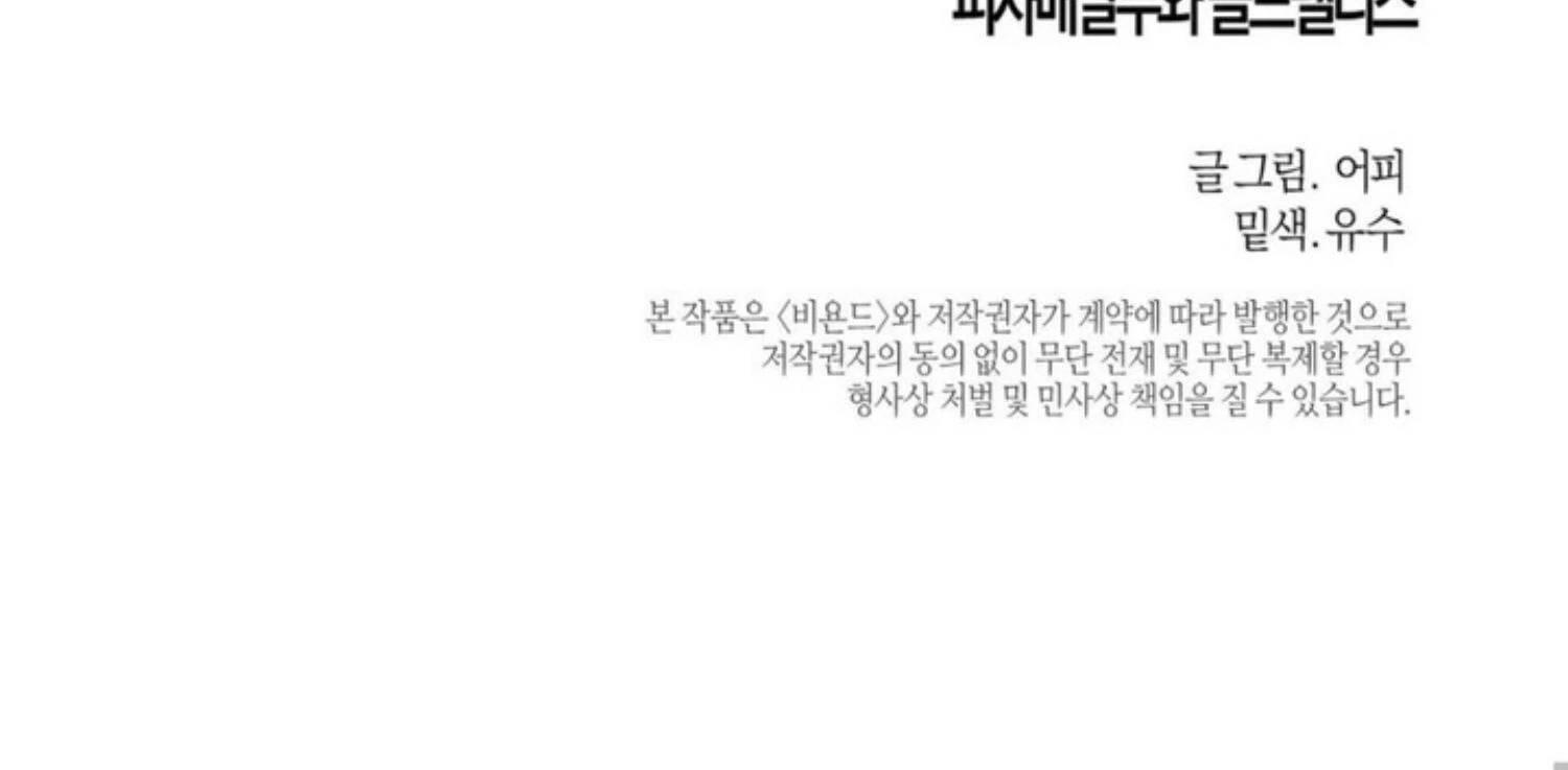 Page 266