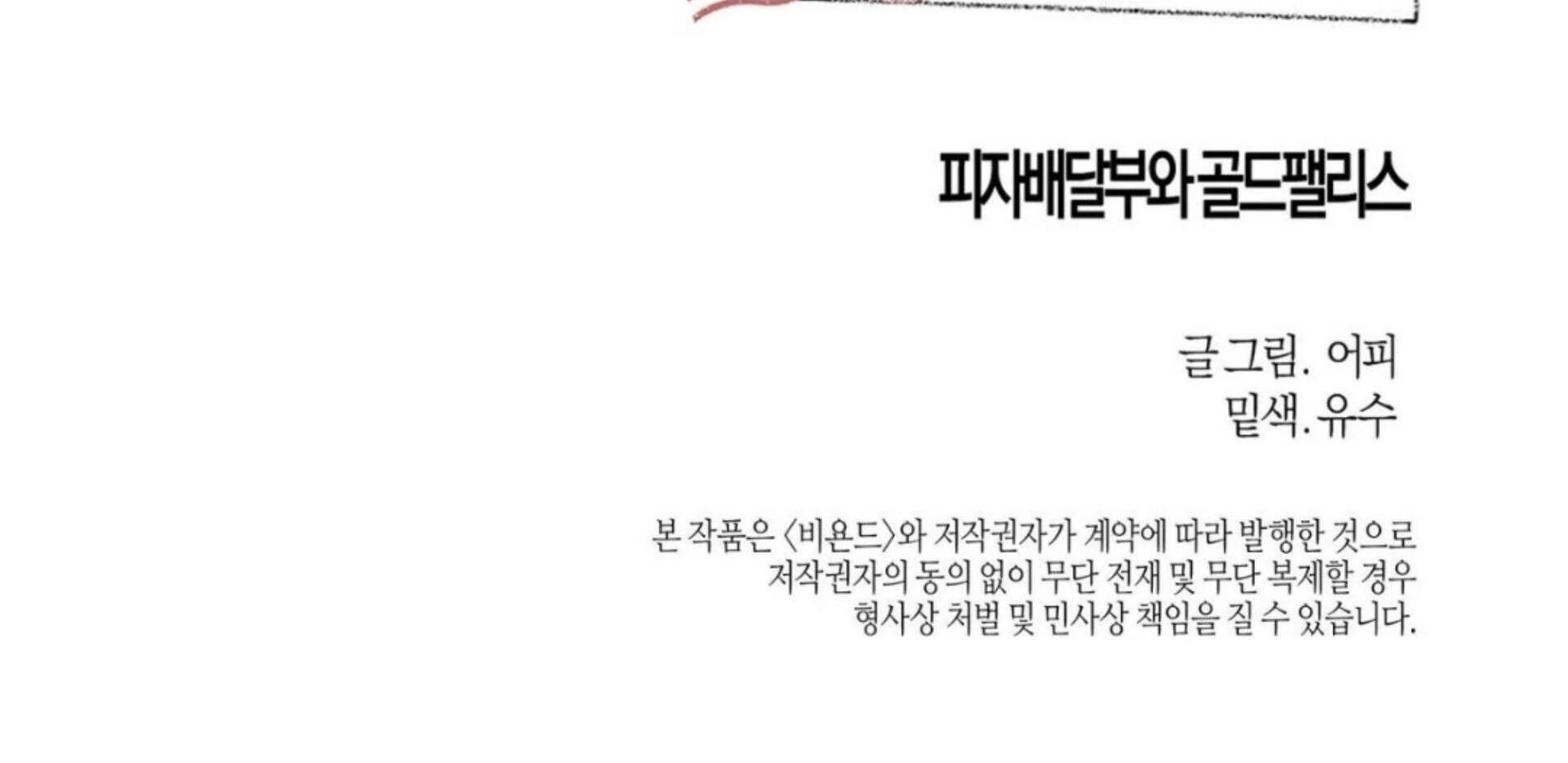 Page 237