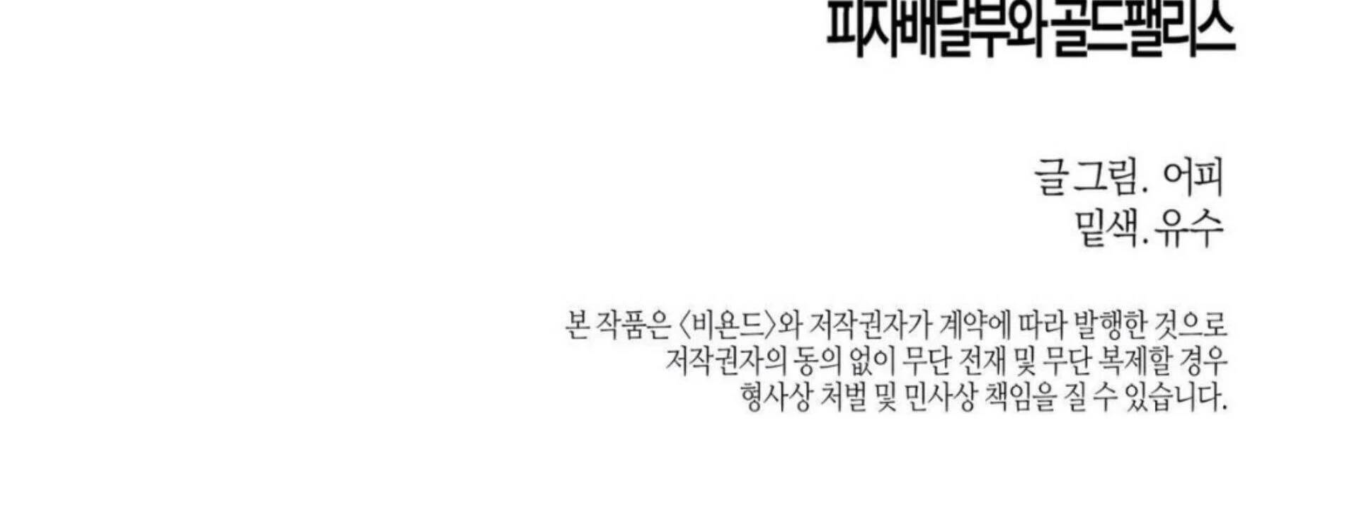 Page 285