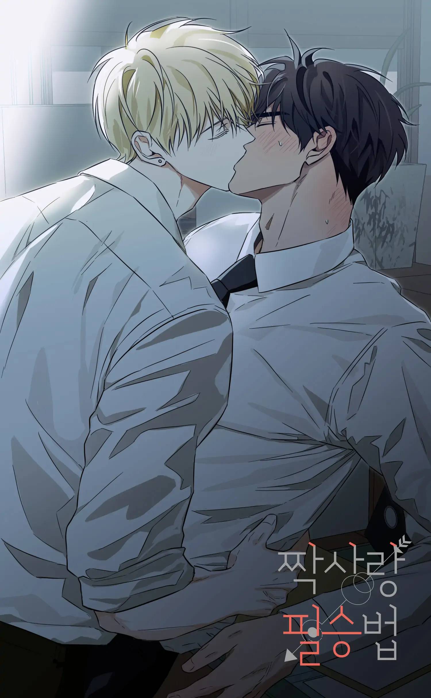 Page 117